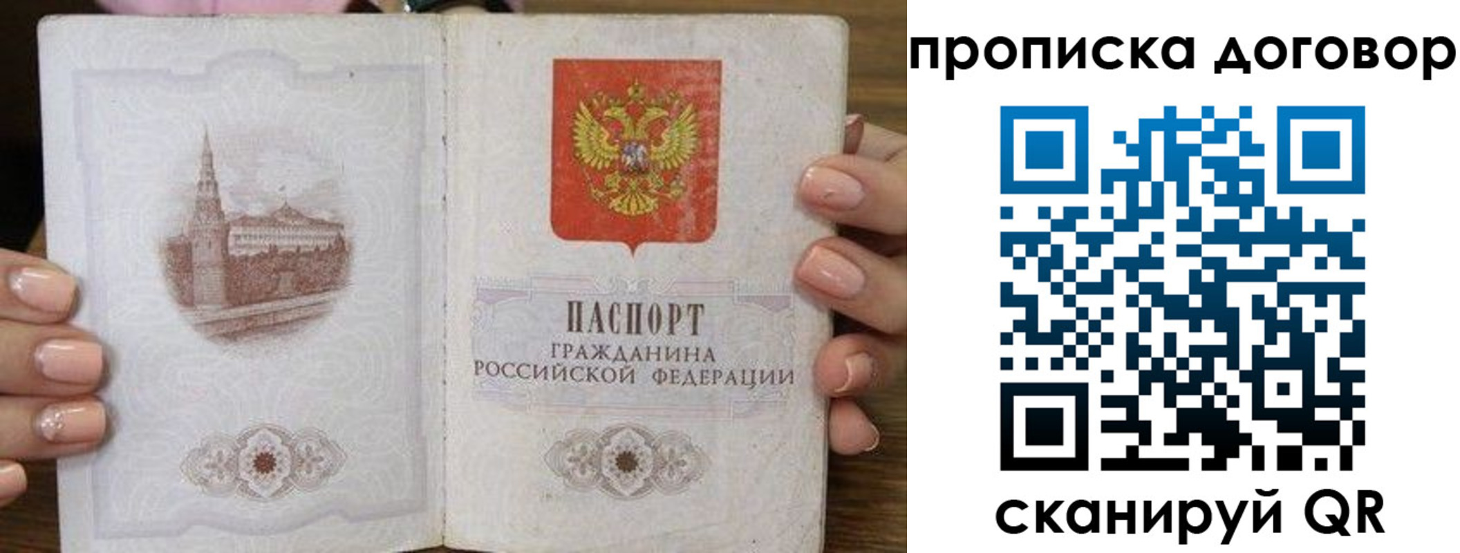 пропишу в квартире в Новоуральске