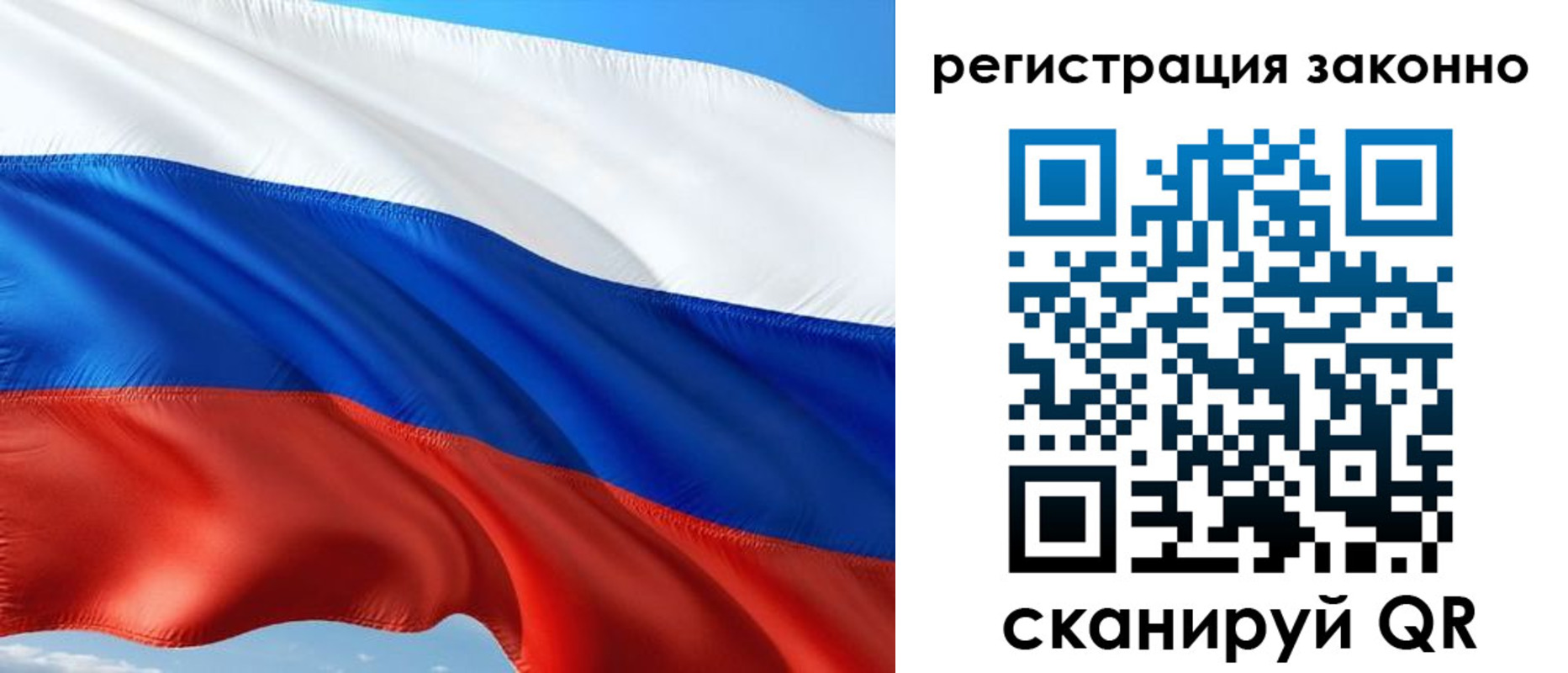 временная регистрация в квартире в Новоуральске