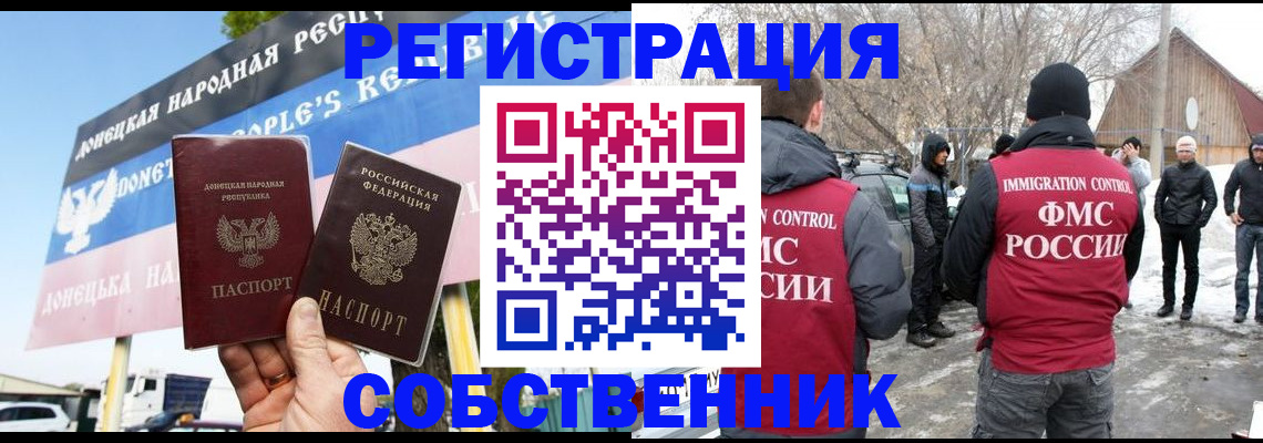 прописка ребенка в Новоуральске