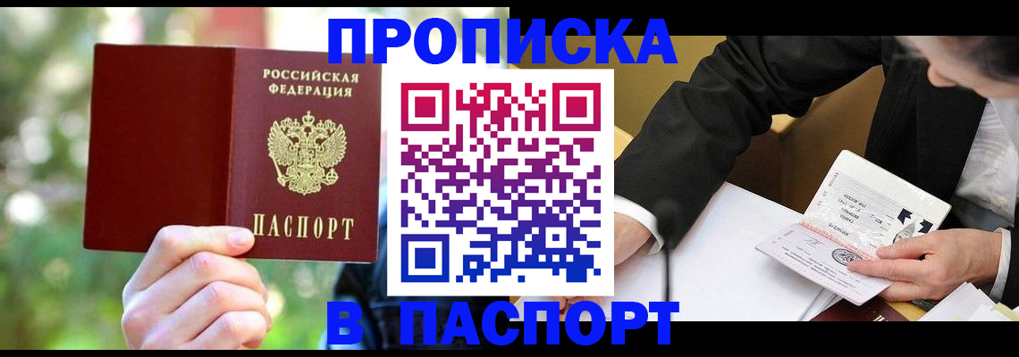миграционный учет в Новоуральске