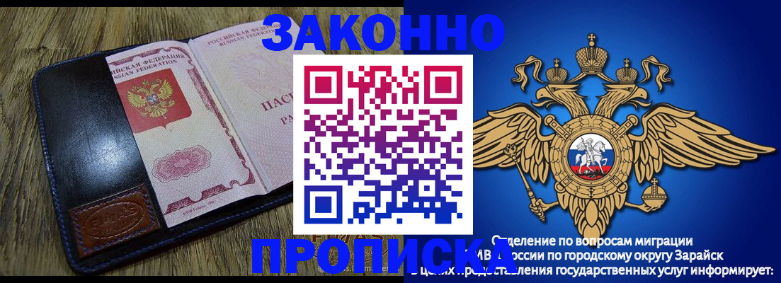 прописка в квартире в Новоуральске